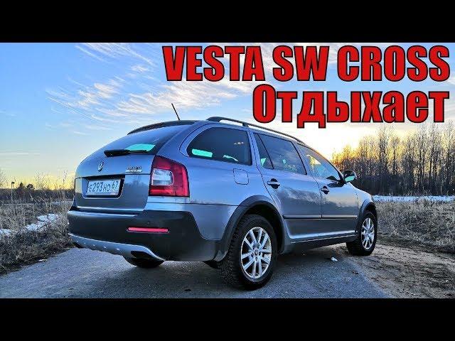 Обзор SKODA OCTAVIA SCOUT. Заряженный универсал