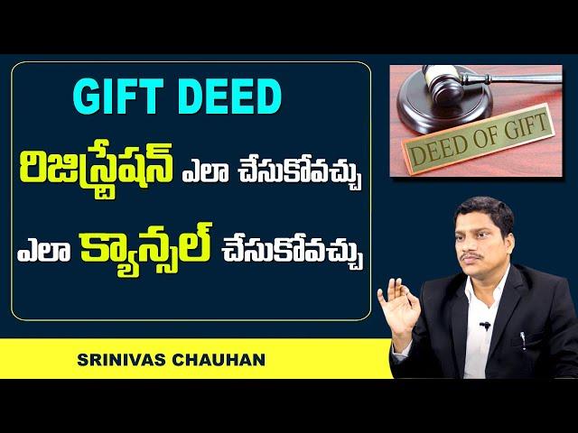 Check Before Land Registration Process | Gift Deed Registration process | Srinivas chauhan | Legal