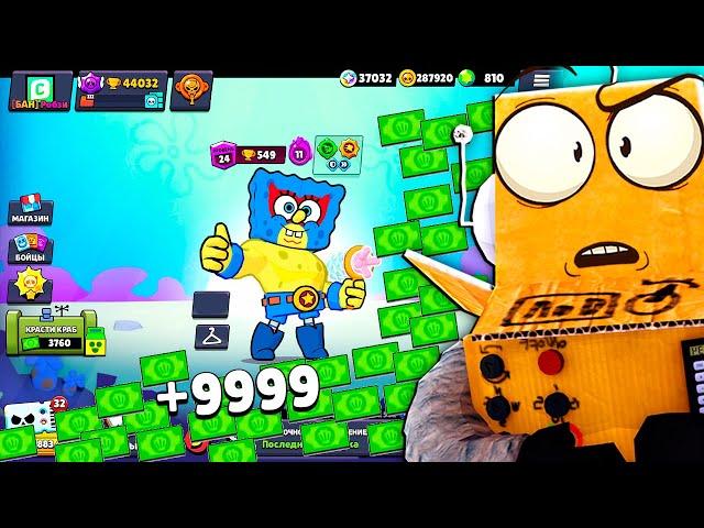 СПАНЧ БОБ и КРАСТИ КРАБС УЖЕ В ИГРЕ! АКЦЦИИ в BRAWL STARS