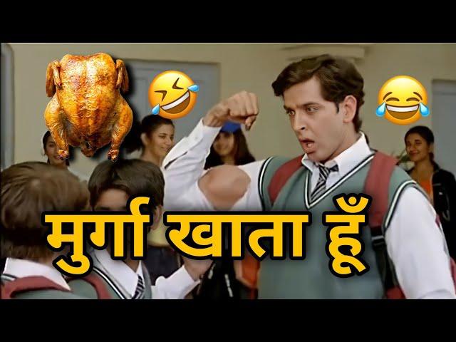 Murga khata hu  Koi mil gaya funny dubbing | Hrithik Roshan Koi mil gaya dubbing | Funny Dubbing