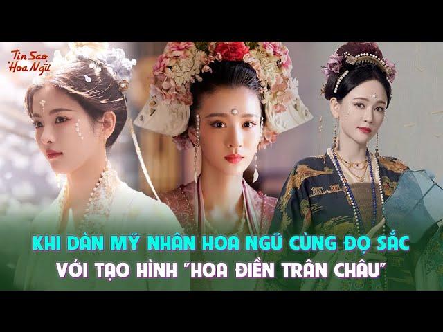 Khi dàn mỹ nhân Hoa ngữ cùng đọ sắc với tạo hình "hoa điền trân châu"