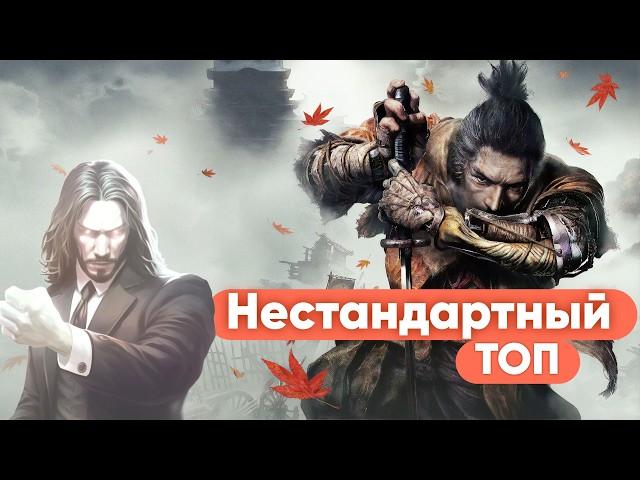 ТОП БОССОВ Sekiro: Shadows Die Twice по версии InkHouse