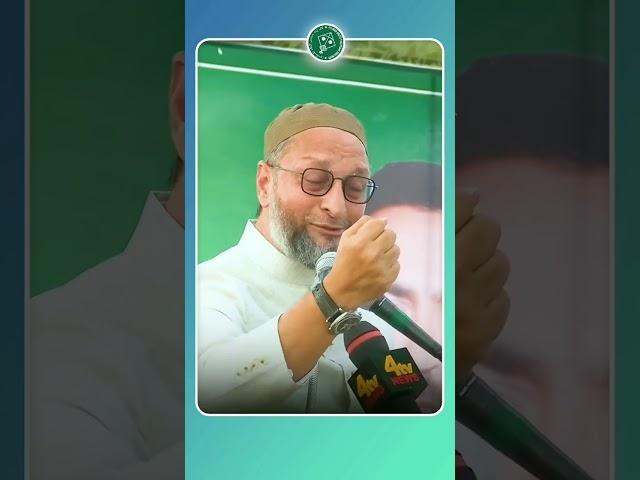 UTTAR PRADESH #aimim #asaduddinowaisi #shorts #uttarpradesh #asadowaisi #aimimnews #aimim01