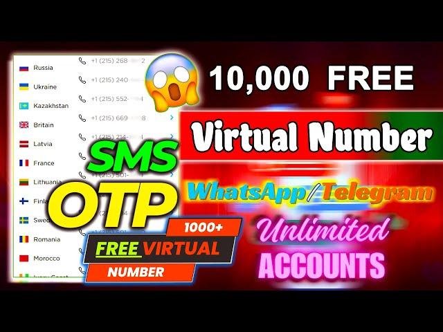 Receive SMS Online For Free | How to Get Unlimited SMS Verification Codes