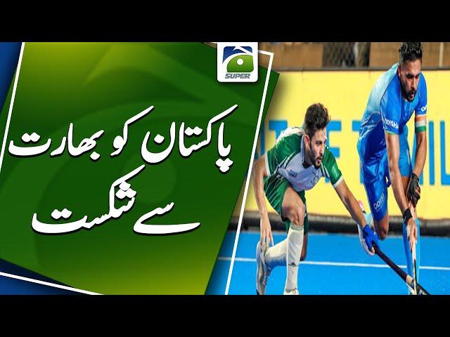 India Beat Pakistan 2-1, Enter Asian Champions Trophy Semis Unbeaten | Geo Super