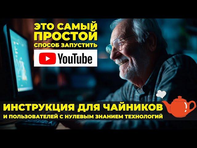 Как смотреть YouTube в 4K на телефоне, приставке и телевизоре | САМАЯ ПОДРОБНАЯ И ПРОСТАЯ ИНСТРУКЦИЯ