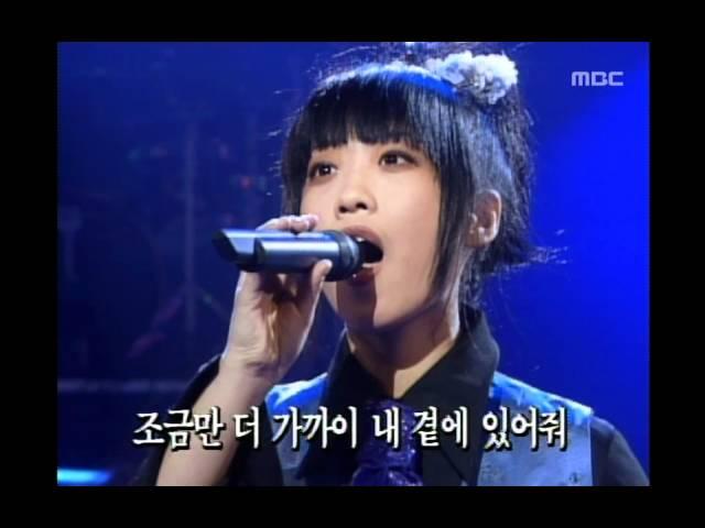 Yangpa - Young love, 양파 - 애송이의 사랑, MBC Top Music 19970322