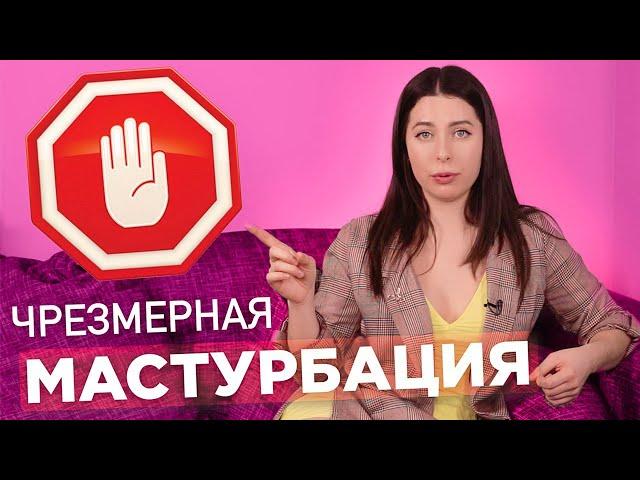 Актриса фильмов для взрослых о мастурбации