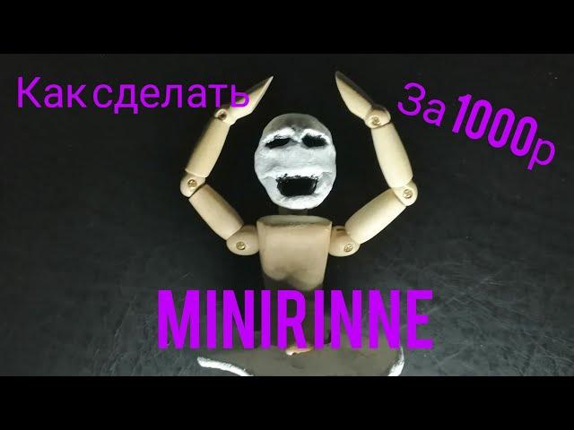 как сделать минирину за 1000р фнаф 5 #vilays #fnaf #пятьночейсфредди