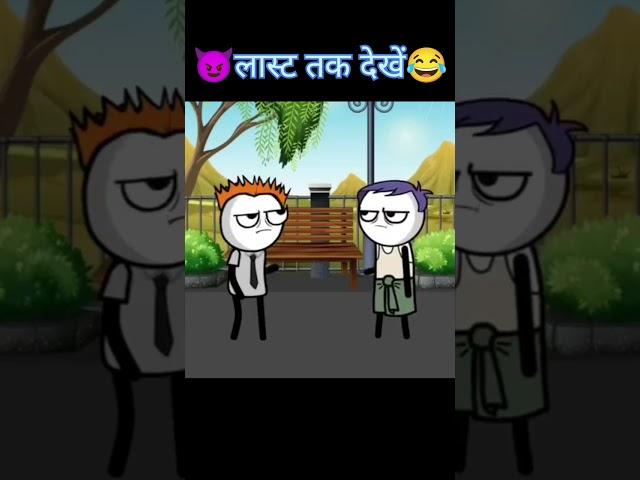 bhai tujhe kitni bar #funny #tween #comedyfilms #video #comedy #youtube #tweens #cartoon #viral