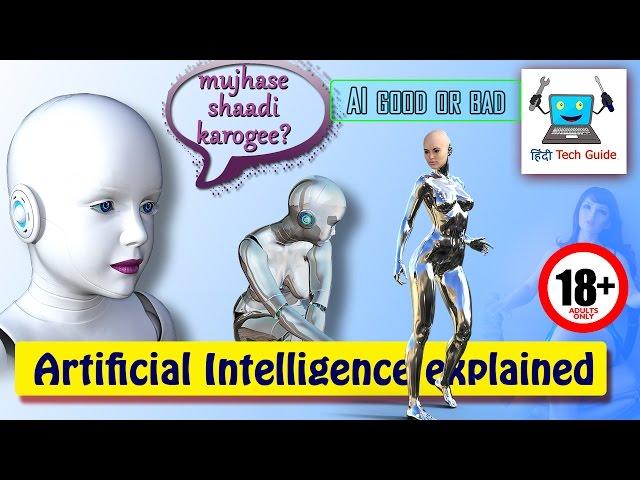 what is Artificial Intelligence , is AI good or Bad? |Tech Tarka #1