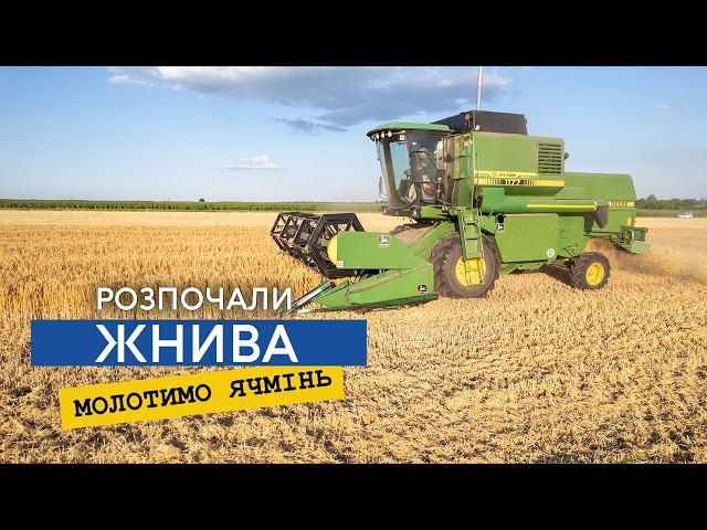 Розпочали жнива ячменю — сипануло 72 ц/га, з поля ячмінь продали по 5000 за готівку