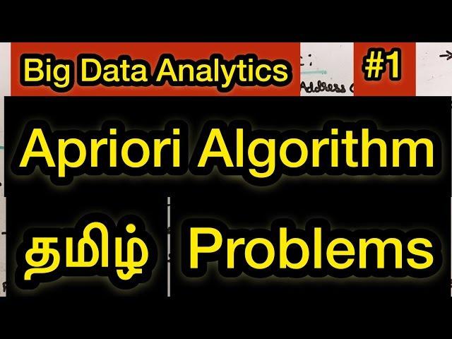 Apriori Algorithm Problems | Big Data Analytics | #1 | Tamil