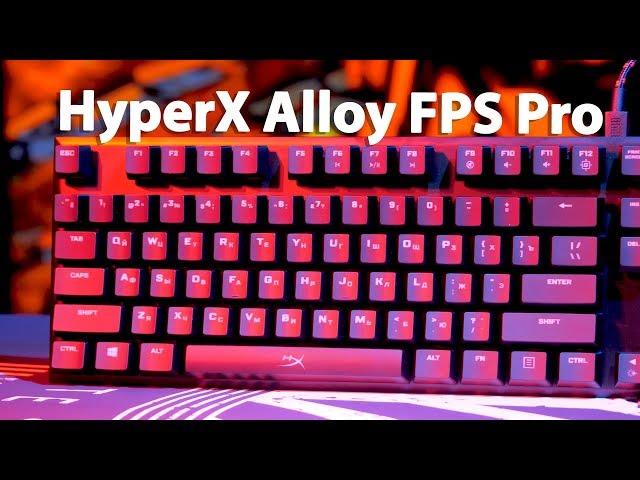 HyperX Alloy FPS Pro - игровая клавиатура, которую нужно ХОТЕТЬ - Keddr.com