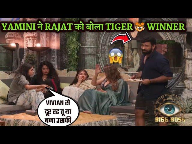 Bigg Boss 18 LIVE: Yamini ने बोला Rajat Dalal को Tiger Winner, Kashish Warning To Sara About Vivian