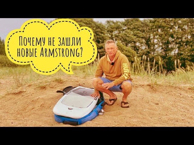 Доска для вингфойла Armstrong FG 58 L 2024