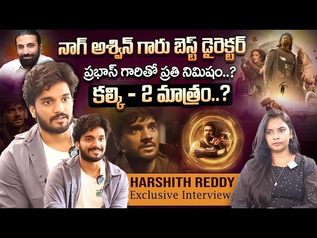 Actor Harshith Reddy Exclusive Interview | Kalki 2898 AD | Prabhas | Anchor Anjali |iDream Exclusive