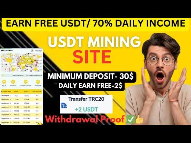 LitePowerBank New Site 2023 | Usdt Shopping Mall Site | Trx Mining Site | Usdt Mining Site