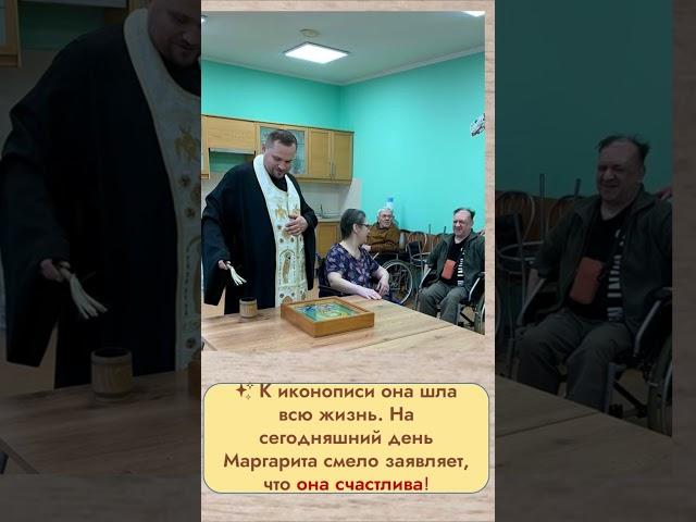 Удивительный путь ученицы " Русской Иконописной Школы