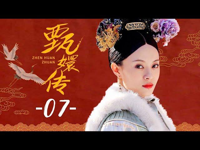 【ENG SUB】Empresses in the Palace 07