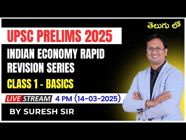 Indian Economy Rapid Revision Series | Class 1 - Basics | UPSC Prelims 2025 | Suresh Sir | LTX IAS |