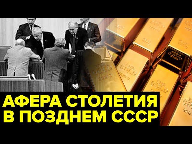 Пропажу НЕ СМОГЛИ найти ни спецслужбы России, ни детективы из США