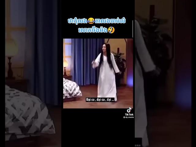 TikTok : Hantu Kena Gangbang Dgn Manusia ??? #TikTokViral #TikTokMalaysia #TikTokIndonesia