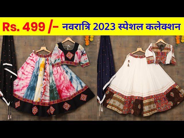 Navratri chaniya choli manufacturer | chaniya choli wholesale market in Ahmedabad | Ratanpole Market