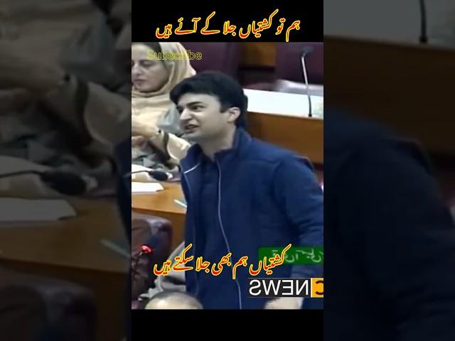 Murad Saeed  emotional speech #muradsaeedpti #muradsaeedspeech #murad #muradsaeed #imrankhanpti