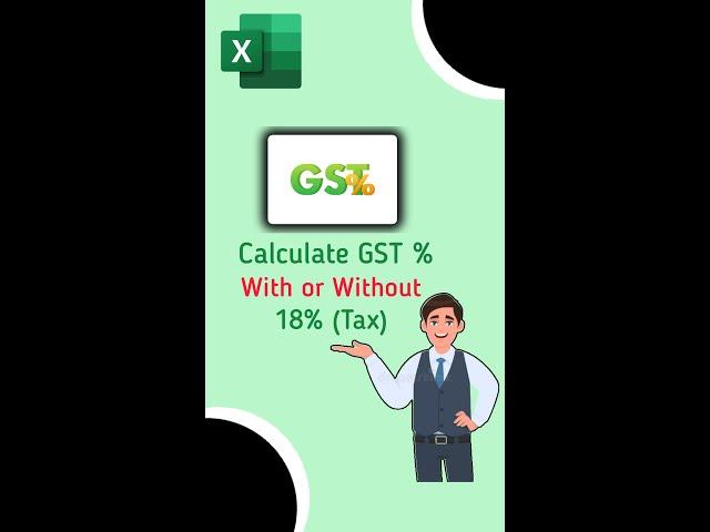 Calculate GST % with or without 18% (Tax) 