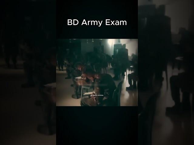 Bangladesh Police vs Army Exam #bangladesh  #army  #exam