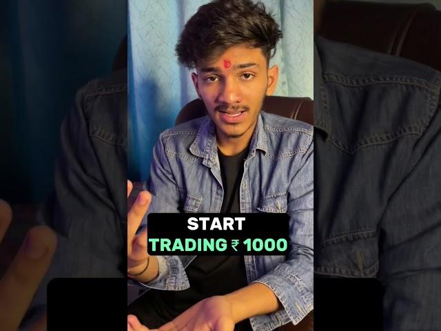 How to start trading?ट्रेडिंग कैसे शुरू करें ?Only 100rs