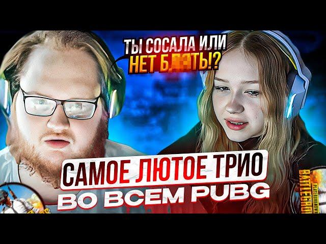 HELIN, UGLYFACEKID И MORPHE УСТРОИЛИ УГАР В PUBG | ХЕЛИН И РОСТИК РОФЛЯТ НАД ЛЕРОЙ