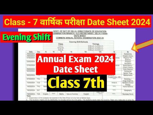 Class 7 Annual Exam date 2024/ delhi school class 7 final exam date sheet 2024 #annualexam2024