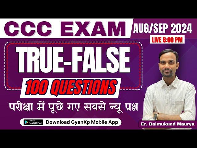 100 True False Questions  || CCC EXAM 2024 || CCC New Pattern || GyanXp