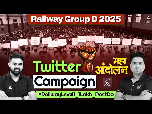 RRB Group D New Vacancy 2025 | RRB Group D Twitter Campaign | #RailwayLevel1_1Lakh_PostDo