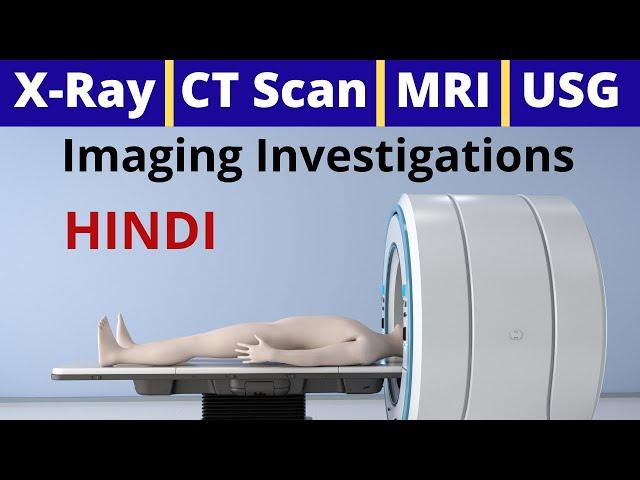 Everything you want to know about a X Ray, CT Scan, MRI, USG (Ultrasound) and Differences | Hindi