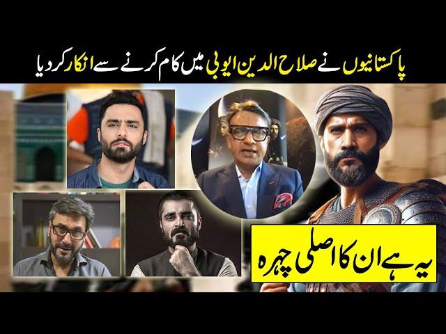 Salahuddin ayyubi series big update || Salahuddin ayyubi series review || Majid TV