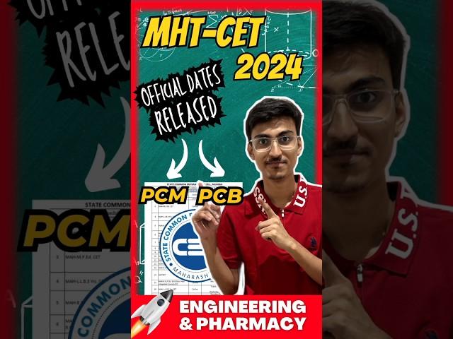 MHT-CET 2024 Date  ?? Officially Released | MHT CET Books Syllabus #shorts #cet #mhtcet #mhtcet2024