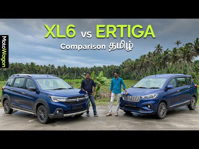 XL6 vs Ertiga | What's different.? | Which One to Choose?. | Tamil | MotoWagon