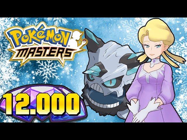 Uncool wer Frosina nicht zieht  | Pokémon Masters - Frosina Banner Summon