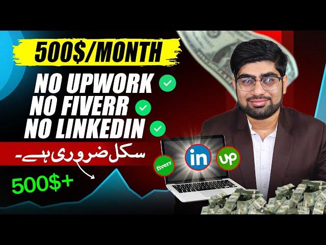 How To Earn Money Online Without Fiverr And Upwork | Make Money Online | Zia Geek