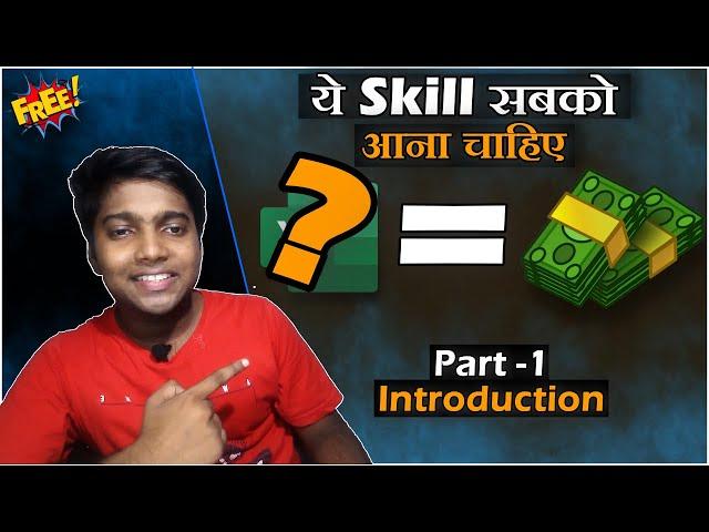 How to Earn Money With Excel | Free Skill You must know