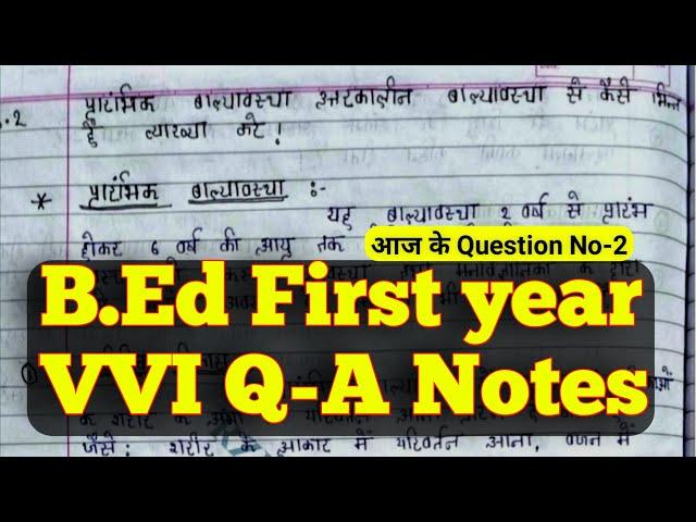 BED 1ST YEAR QUESTION ANSWER -2 प्रारंभिक बाल्यावस्था एवं उत्तरकालीन बाल्यावस्था की व्याख्या करे..