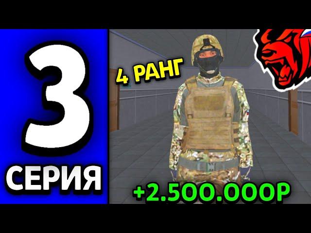 24 ЧАСА В ФСБ НА БЛЕК РАША #3 - САМАЯ ПРИБЫЛЬНАЯ ОРГАНИЗАЦИЯ НА BLACK RUSSIA