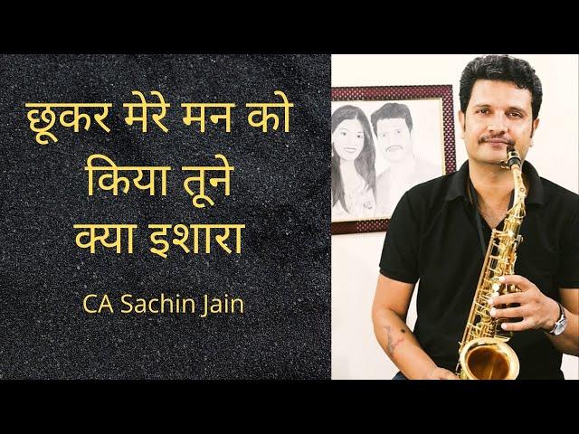 Chhukar Mere Man Ko I CA Sachin Jain I Saxophone I @thegoldennotes