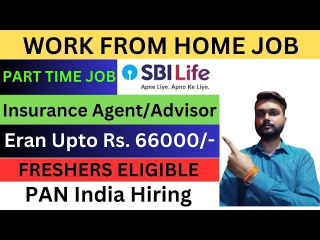 SBI Life Part Time | Work From Home Job 2024 | SBI Life वर्क फ्रॉम होम जॉब | Online Job At Home 2024