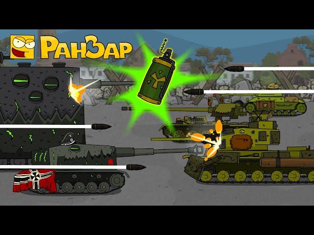 The last battle at the Volcano of the Dead Cartoons about tanks