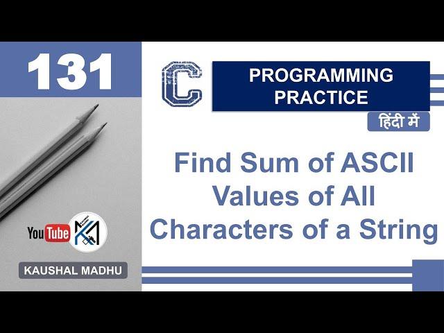 C Program to Find Sum of ASCII Values of All Characters of a String in Hindi | Kaushal Madhu