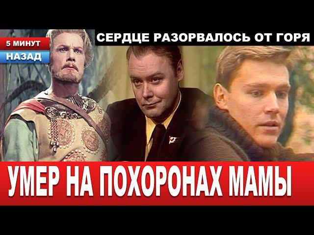 Как навсегда ПРЕРВАЛАСЬ легендарная ДИНАСТИЯ звёздных актёров Столяровых...